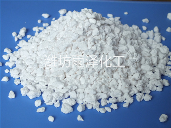 氯化鈣生產(chǎn)廠家