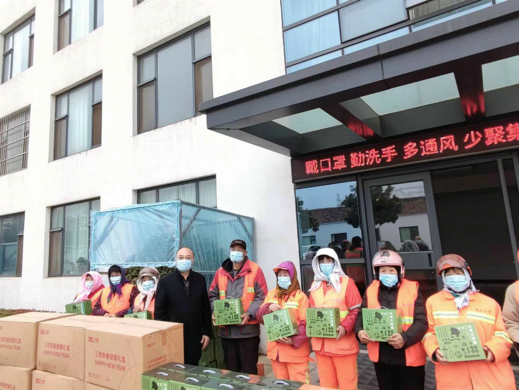 新春送溫暖 情系環衛人 新春送溫暖 情系環衛人