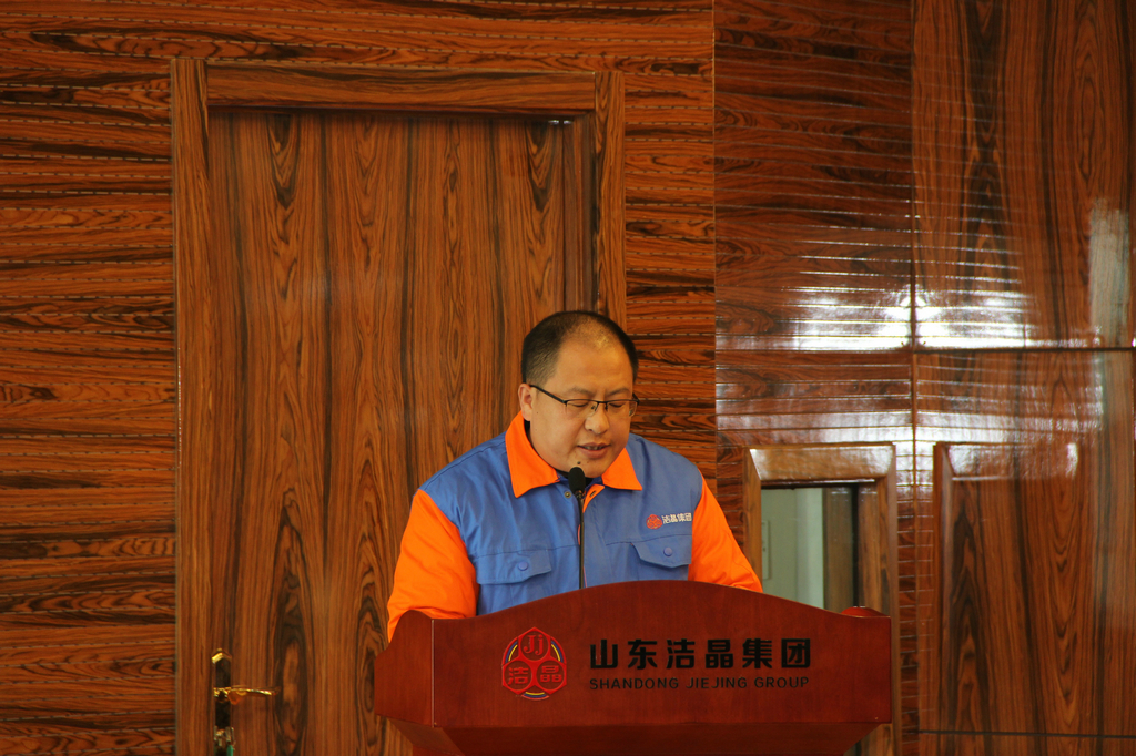 潔晶集團2022年度表彰暨2023年動員大會隆重召開