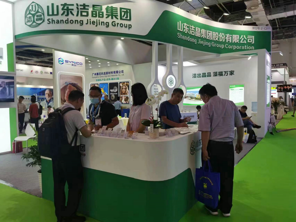 山東潔晶集團在第22屆國際染料工業及有機顏料、紡織化學品展覽會上收獲豐盈