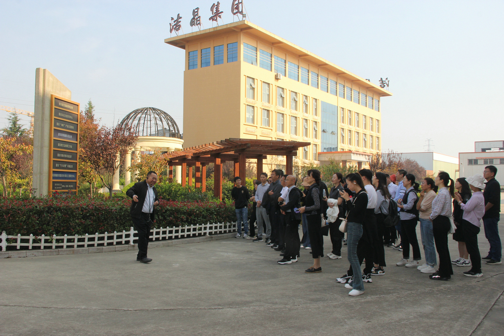 2023年兵團(tuán)高層次人才國情研修班來潔晶參觀交流